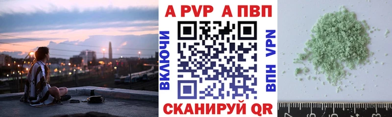 продажа наркотиков  Няндома  A-PVP СК 