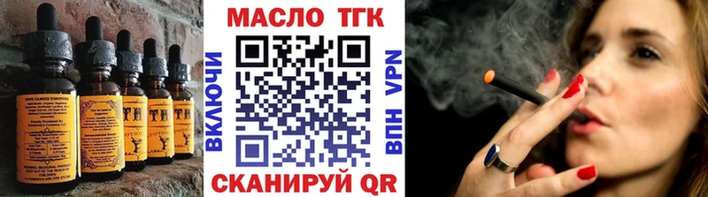 дарк нет состав  Няндома  Печенье с ТГК марихуана 