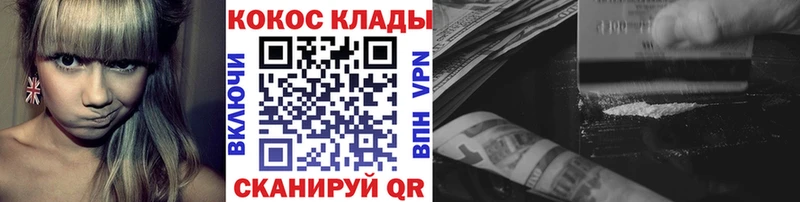 что такое   Няндома  COCAIN Боливия 