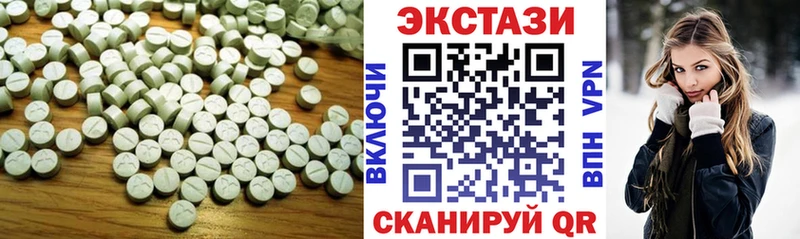 Экстази Дубай  OMG маркетплейс  Няндома 