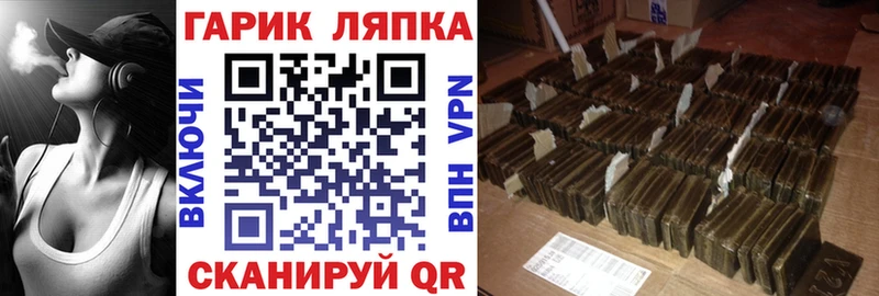 сколько стоит  Няндома  ГАШ VHQ 