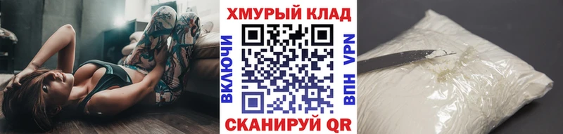 ГЕРОИН хмурый  продажа наркотиков  Няндома 