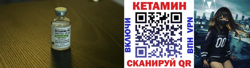 КЕТАМИН VHQ  цены   Няндома 