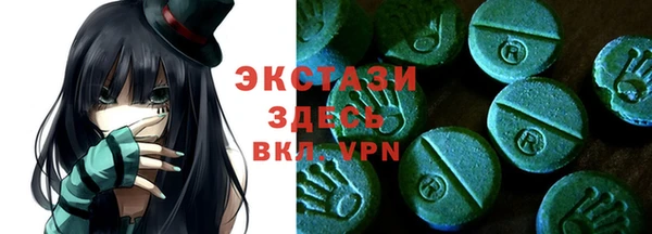 трава Семилуки
