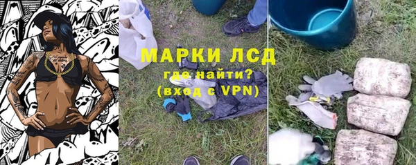 MDMA Армянск