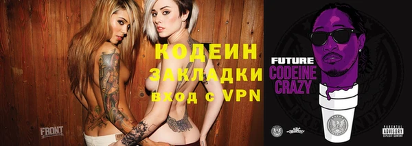 трава Семилуки