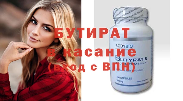 apvp Арсеньев