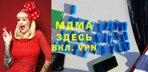 MDMA Армянск