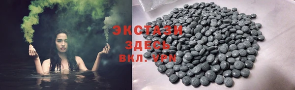 apvp Арсеньев