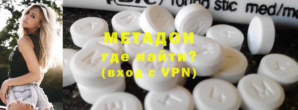 MDMA Армянск