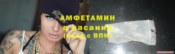 трава Семилуки