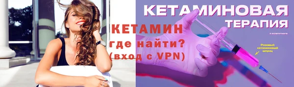 MESCALINE Сафоново