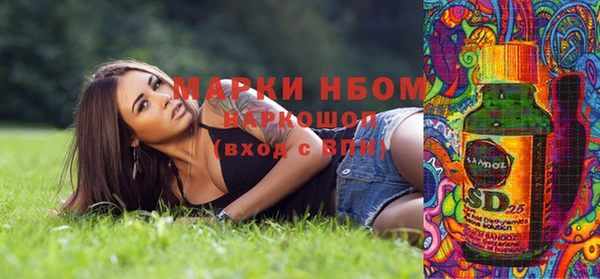 MDMA Армянск