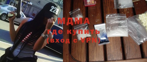 apvp Арсеньев