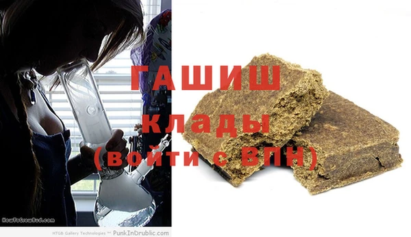 apvp Арсеньев
