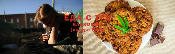 дистиллят марихуана Сатка