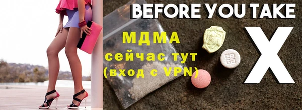 MDMA Армянск