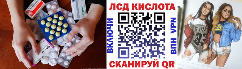 ЛСД экстази ecstasy  Няндома 