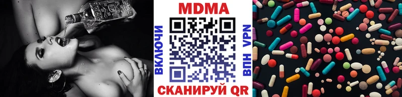 где продают наркотики  Няндома  MDMA кристаллы 