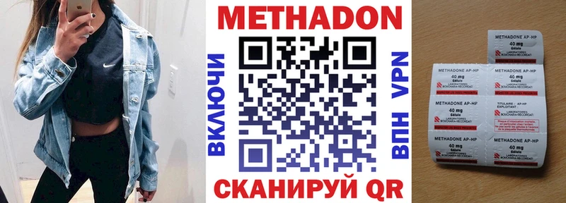купить закладку  Няндома  Метадон белоснежный 