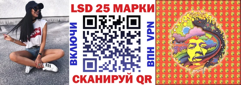 Марки 25I-NBOMe 1,5мг  Няндома 